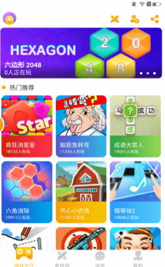 小游戏大全app,小游戏大全APP带你畅游欢乐海洋(图2)