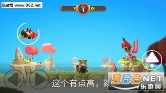 熊熊大作战游戏下载,畅享欢乐下载之旅(图2)