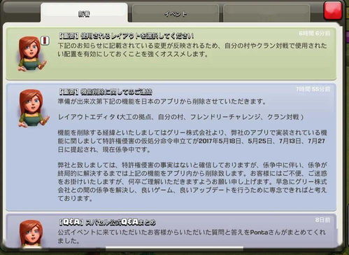 削除类游戏,探索削除类游戏的独特魅力(图2)