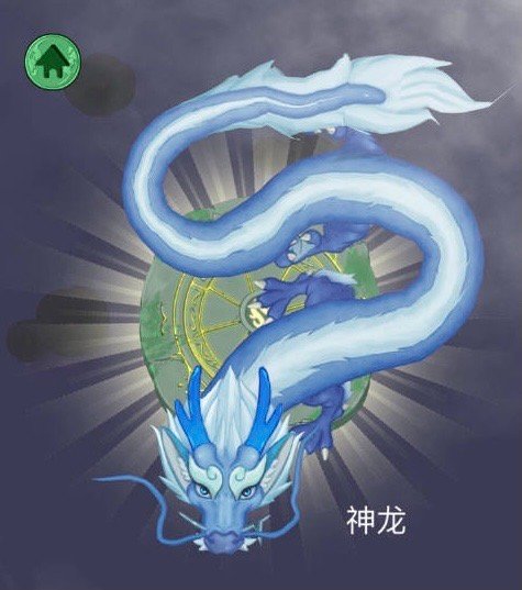 小游戏召唤神龙,揭秘神奇小游戏的奇幻之旅(图1) 小游戏召唤神龙,揭秘神奇小游戏的奇幻之旅(图1)