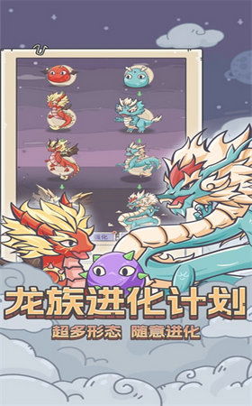 小游戏召唤神龙,揭秘神奇小游戏的奇幻之旅(图2) 小游戏召唤神龙,揭秘神奇小游戏的奇幻之旅(图2)