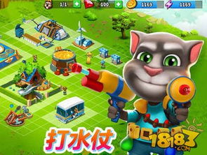 汤姆猫洗澡游戏下载,畅享亲子时光(图1)
