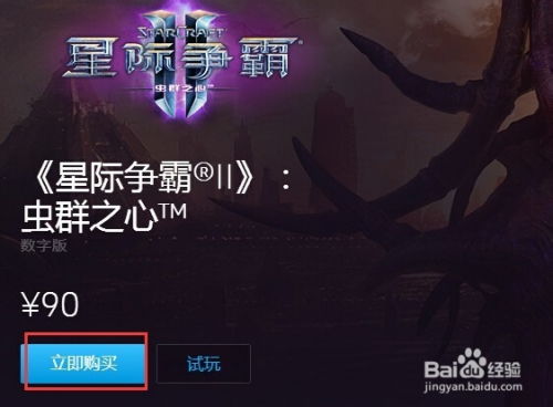 星际游戏客服,解答玩家疑惑的守护者(图3) 星际游戏客服,解答玩家疑惑的守护者(图3)