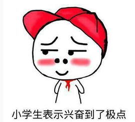 小游戏我是你,一场跨越时空的奇妙冒险之旅(图1) 小游戏我是你,一场跨越时空的奇妙冒险之旅(图1)