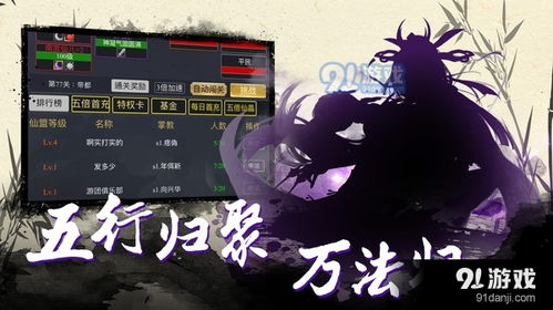 修修游戏,解锁无尽宝藏(图2) 修修游戏,解锁无尽宝藏(图2)