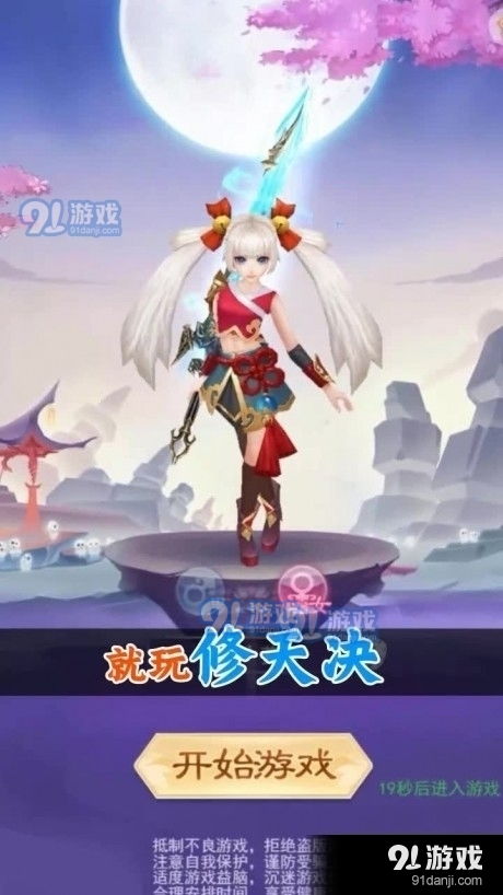 修修游戏,解锁无尽宝藏(图3) 修修游戏,解锁无尽宝藏(图3)