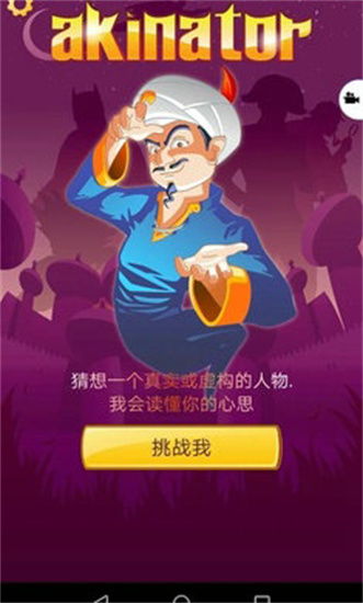 *** 天才 (图2) *** 天才 (图2)