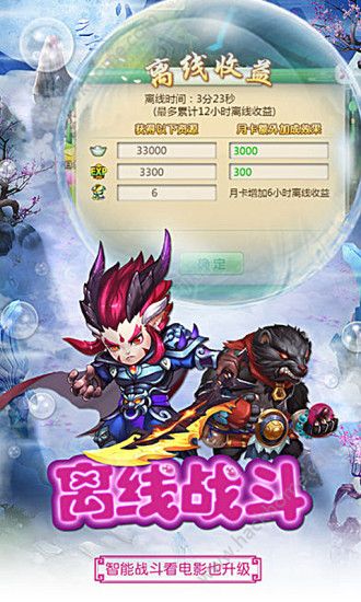 混沌仙魔诀地藏养龙寺 (图3) 混沌仙魔诀地藏养龙寺 (图3)