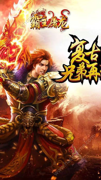 混沌仙魔诀地藏养龙寺 (图2) 混沌仙魔诀地藏养龙寺 (图2)