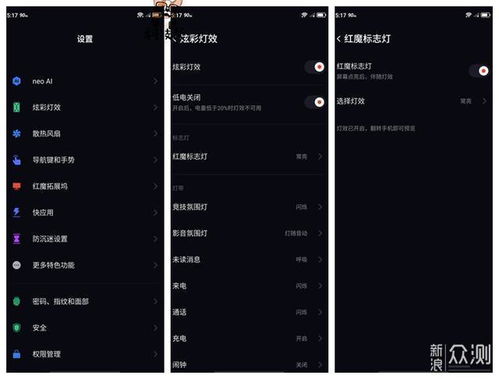 超级车机器人安卓游戏手机下载安装 (图2) 超级车机器人安卓游戏手机下载安装 (图2)