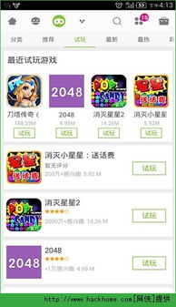 小桃的纠结安卓游戏 (图3)
