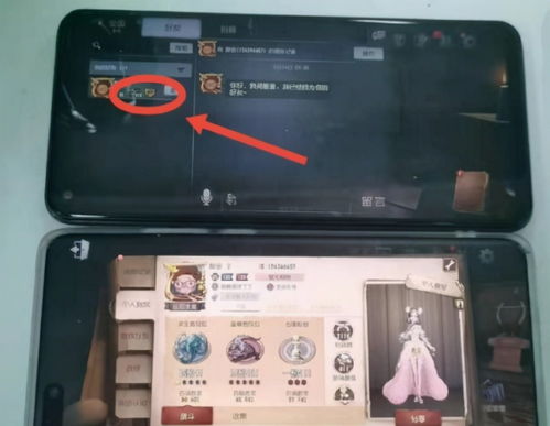鸿蒙系统最新版本 (图3)