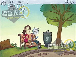 最伤脑的游戏,揭秘最伤脑游戏的惊人真相(图3) 最伤脑的游戏,揭秘最伤脑游戏的惊人真相(图3)