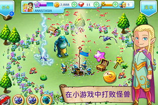 类似梦幻小镇的游戏,探索奇幻世界的田园诗篇(图3)