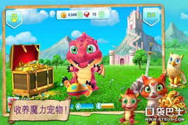 类似梦幻小镇的游戏,探索奇幻世界的田园诗篇(图1)