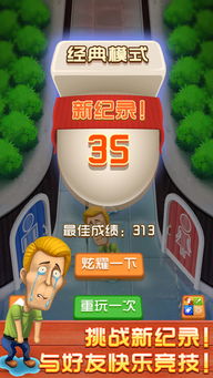 别进错厕所下载游戏,别进错厕所游戏下载体验(图2)