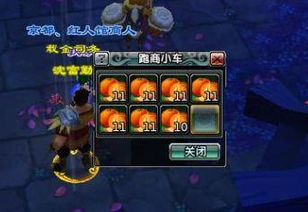 小总管游戏,体验智慧经营的艺术(图2)