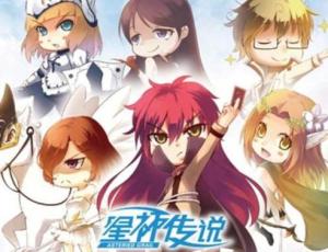 星漫画游戏,穿梭星际的奇幻冒险之旅(图1)