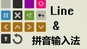 提笔忘字2游戏下载,挑战记忆极限!(图2) 提笔忘字2游戏下载,挑战记忆极限!(图2)