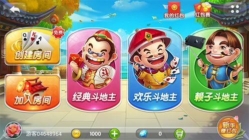 星游记游戏app,开启奇幻冒险之旅(图1)