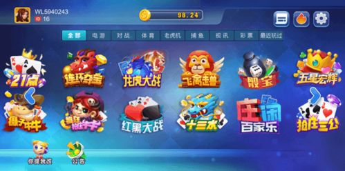 星游记游戏app,开启奇幻冒险之旅(图2)