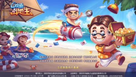 星游记游戏app,开启奇幻冒险之旅(图3)