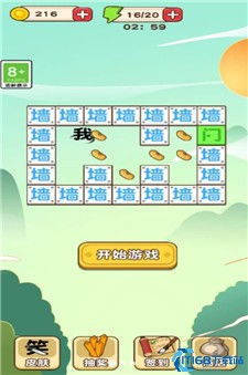 文字版小游戏,轻松愉悦的指尖冒险之旅(图1) 文字版小游戏,轻松愉悦的指尖冒险之旅(图1)
