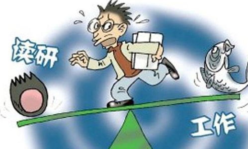 学游戏读研,探索跨学科发展的新路径(图3) 学游戏读研,探索跨学科发展的新路径(图3)