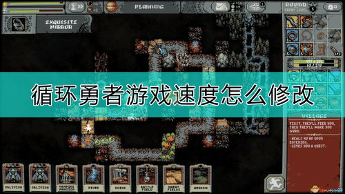 修改游戏速度,畅享快慢自如的沉浸体验(图2) 修改游戏速度,畅享快慢自如的沉浸体验(图2)