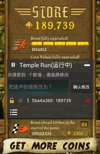 需要root的游戏,畅享极致体验(图3) 需要root的游戏,畅享极致体验(图3)