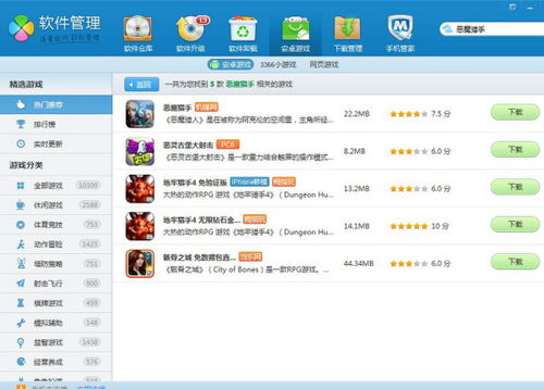 需要root的游戏,畅享极致体验(图1) 需要root的游戏,畅享极致体验(图1)
