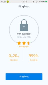 需要root的游戏,畅享极致体验(图2) 需要root的游戏,畅享极致体验(图2)