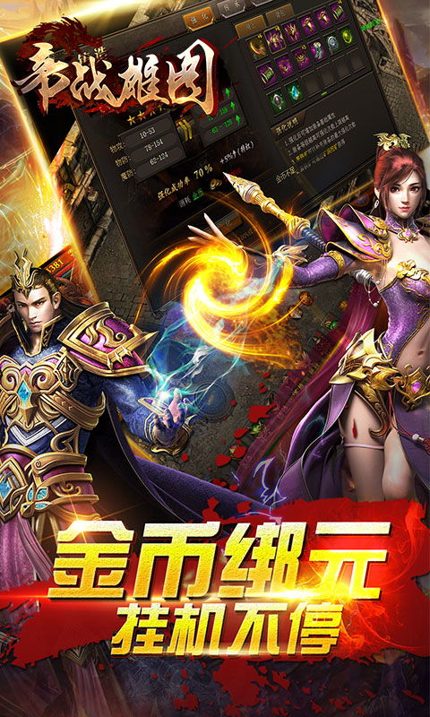 雄图游戏,探索虚拟世界的无限可能(图1) 雄图游戏,探索虚拟世界的无限可能(图1)