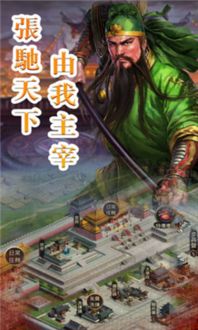 雄图游戏,探索虚拟世界的无限可能(图3) 雄图游戏,探索虚拟世界的无限可能(图3)