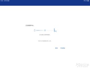 ps4搜游戏,探寻热门游戏背后的精彩故事(图3) ps4搜游戏,探寻热门游戏背后的精彩故事(图3)