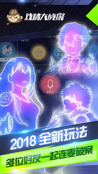 休闲游戏戏,探索休闲游戏无限魅力(图3) 休闲游戏戏,探索休闲游戏无限魅力(图3)