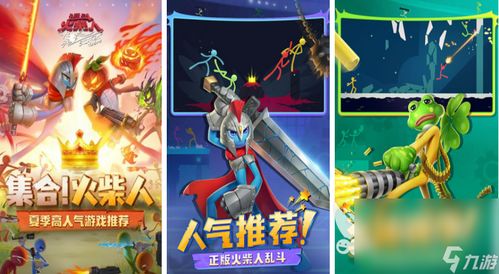 性打斗游戏,揭秘性打斗游戏的刺激世界(图2) 性打斗游戏,揭秘性打斗游戏的刺激世界(图2)