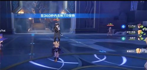 原神怎么联机,畅享多人游戏新体验(图3) 原神怎么联机,畅享多人游戏新体验(图3)
