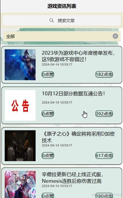 讯图游戏,探索虚拟世界的奇幻之旅(图3) 讯图游戏,探索虚拟世界的奇幻之旅(图3)