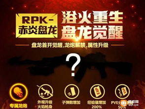 趣机游戏专区礼包,尽享游戏盛宴!(图1) 趣机游戏专区礼包,尽享游戏盛宴!(图1)
