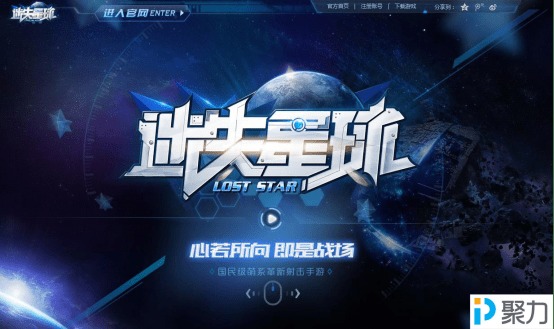 星游戏传媒,引领数字娱乐新时代(图2) 星游戏传媒,引领数字娱乐新时代(图2)