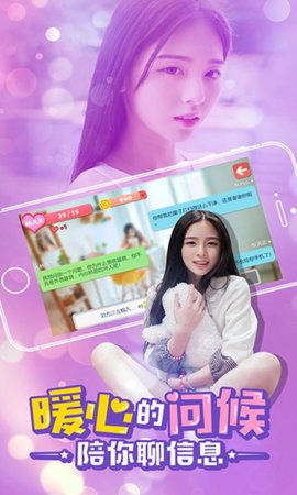 心动女友游戏下载,甜蜜恋爱之旅(图2) 心动女友游戏下载,甜蜜恋爱之旅(图2)