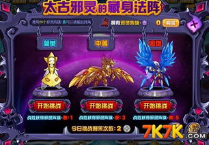 邪灵小游戏,揭秘幽冥世界之谜(图3) 邪灵小游戏,揭秘幽冥世界之谜(图3)