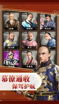 官场游戏破解版(图2)
