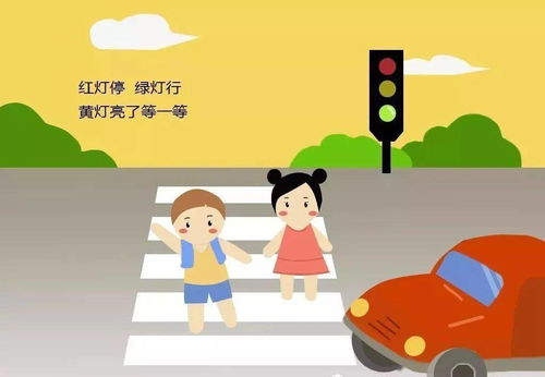 户外游戏红绿灯,安全与规则的守护者(图2) 户外游戏红绿灯,安全与规则的守护者(图2)