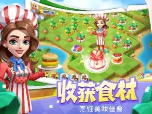 休闲类游戏大全,休闲游戏大全精选推荐(图3) 休闲类游戏大全,休闲游戏大全精选推荐(图3)