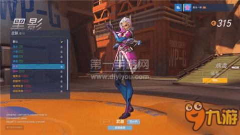 守望先锋手机游戏下载,畅玩射击新篇章(图1)