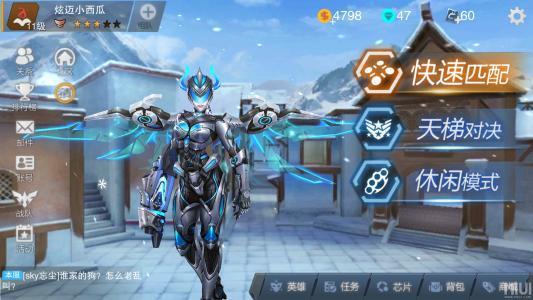 守望先锋手机游戏下载,畅玩射击新篇章(图3)