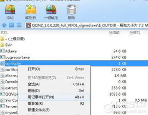 迅雷游戏下载器,轻松下载无忧体验(图2) 迅雷游戏下载器,轻松下载无忧体验(图2)