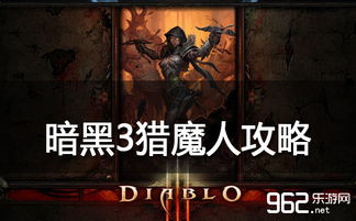 新猎魔人游戏,猎魔者崛起(图1)